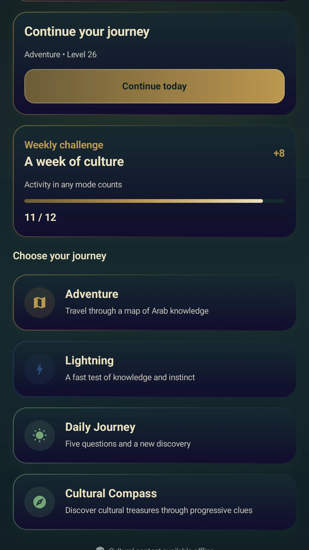 Arabia: Knowledge & Culture screenshot