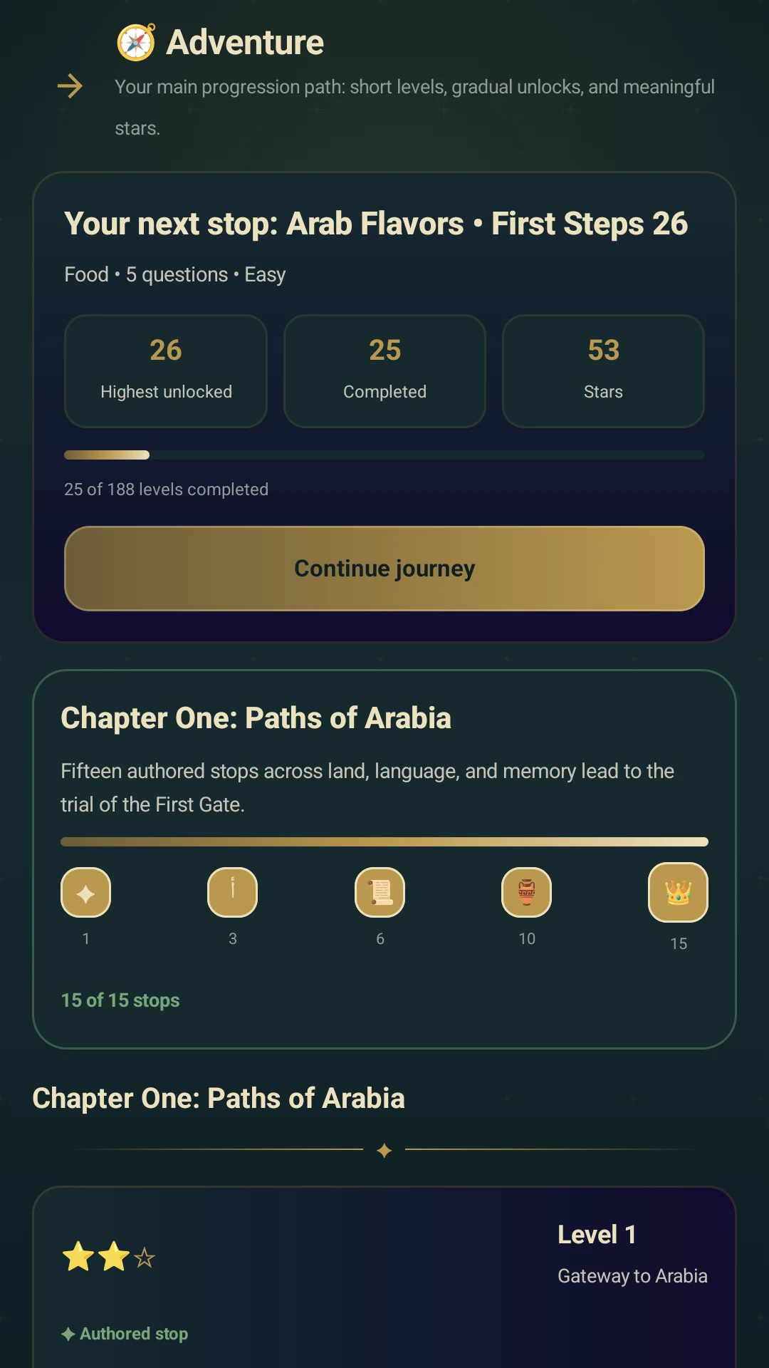 Arabia: Knowledge & Culture screenshot