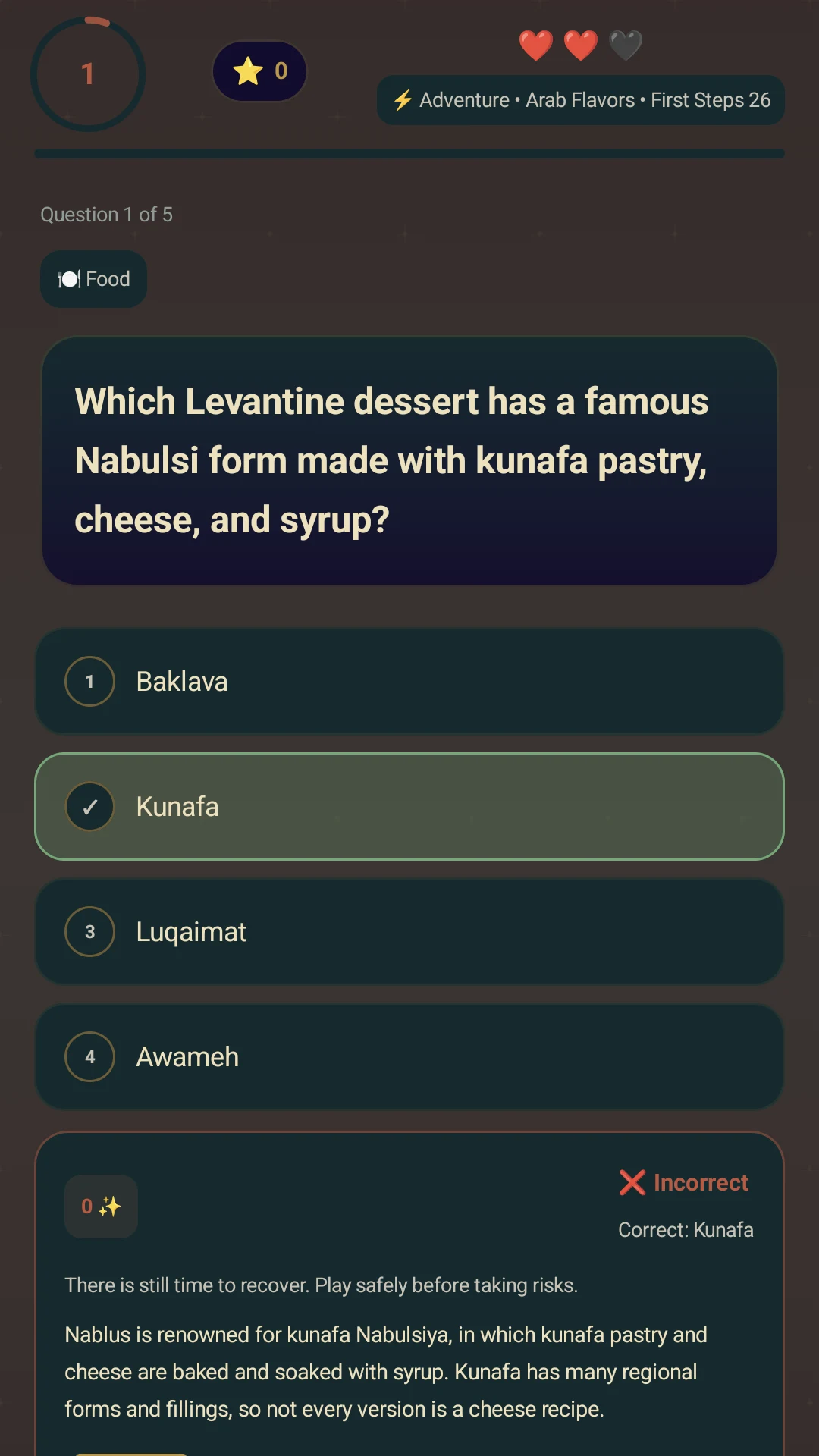 Arabia: Knowledge & Culture screenshot